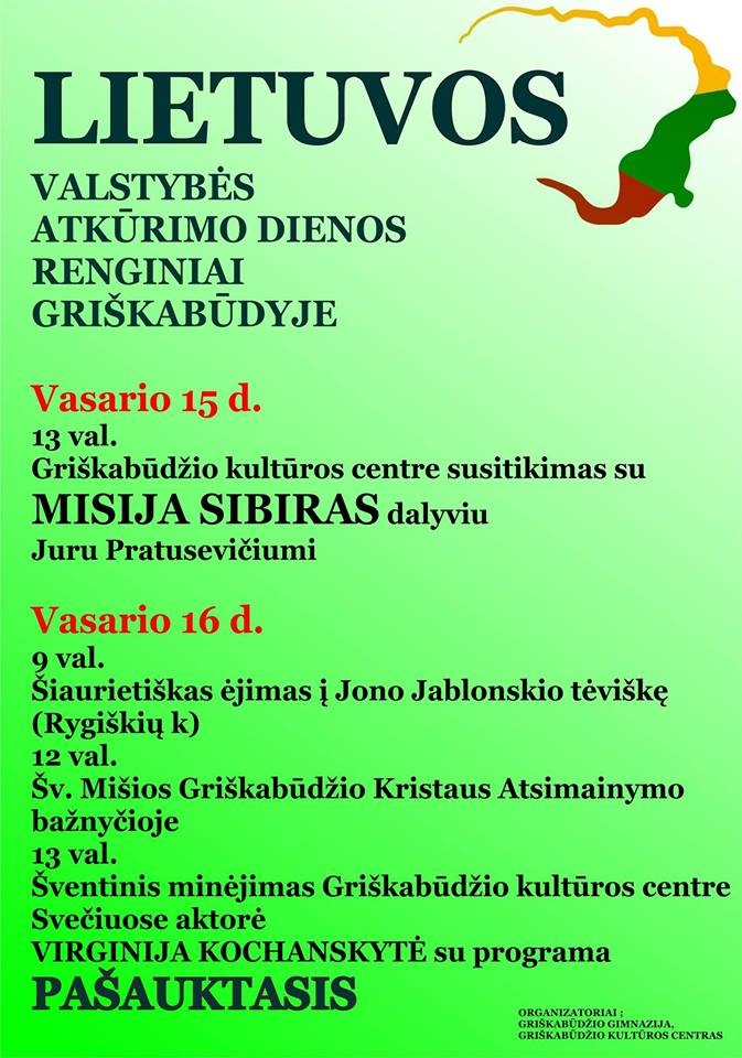 Vasario 16